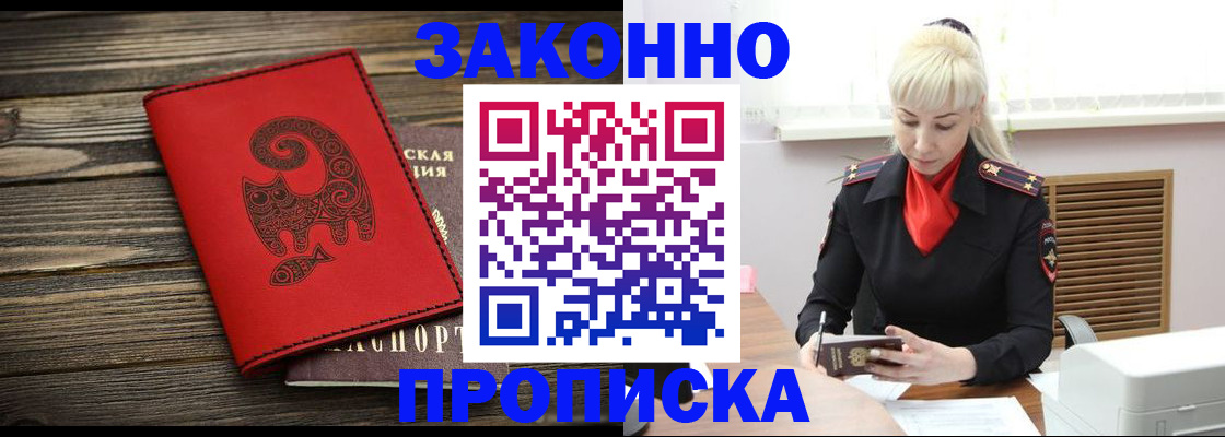 регистрация для школы в Угличе