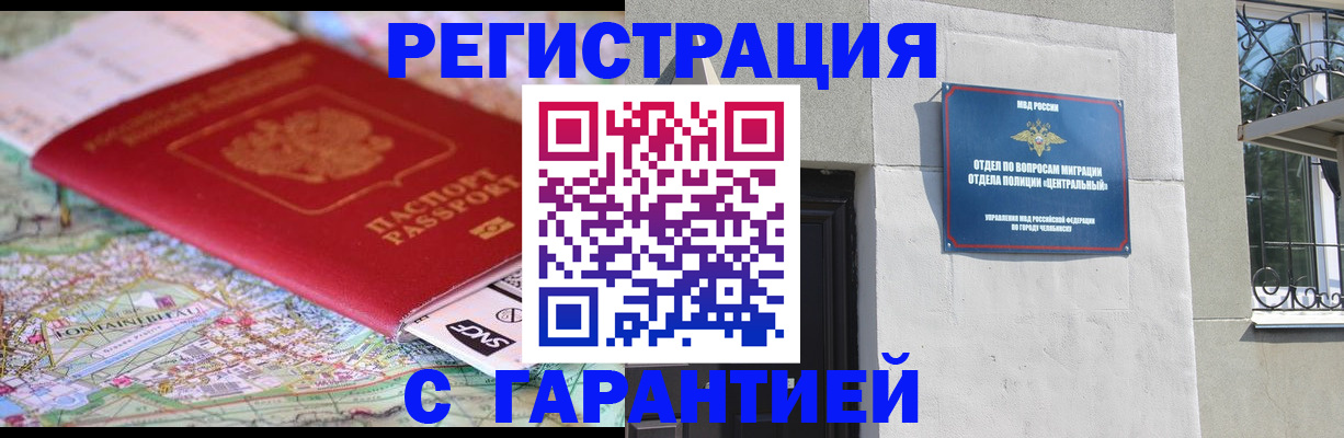 временная регистрация адрес в Угличе