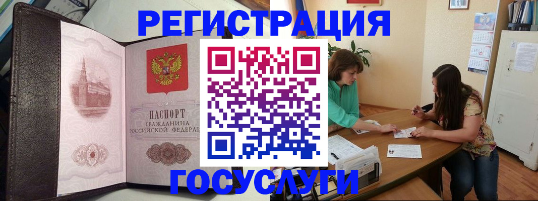 найти адрес прописки в Угличе